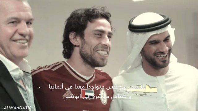 La presentación oficial de Jorge Valdivia en Al-Wahda