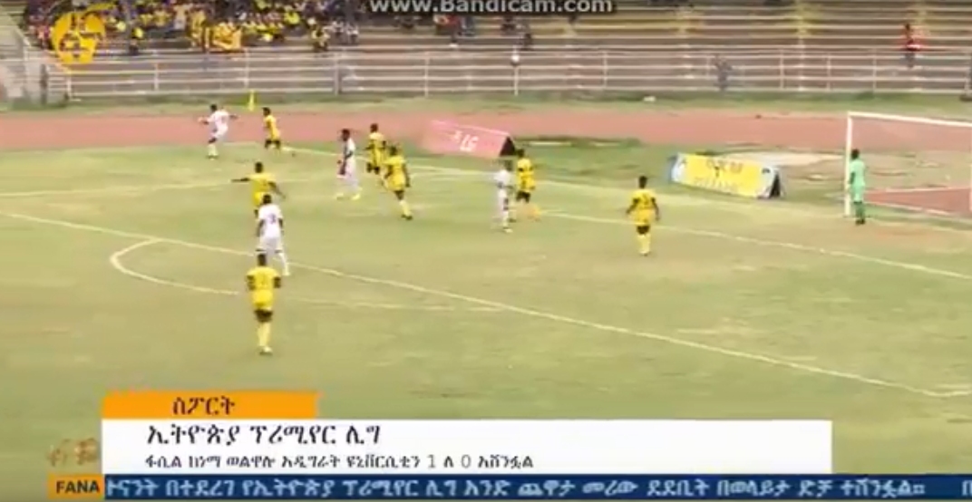 ¿Será este el autogol más ridículo del año?