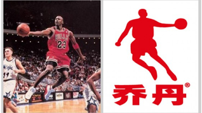 Marca china indemnizará a Michael Jordan por piratear su icónico logo