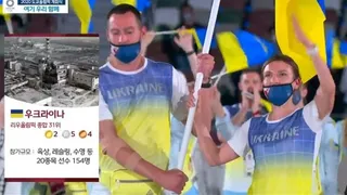 Cadena surcoreana se disculpó por imágenes que usó en ceremonia de inauguración de Tokio 2020