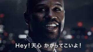 El espectacular video promocional de la lucha entre Floyd Mayweather y Tenshin Nasukawa