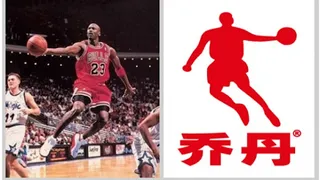 Marca china indemnizará a Michael Jordan por piratear su icónico logo